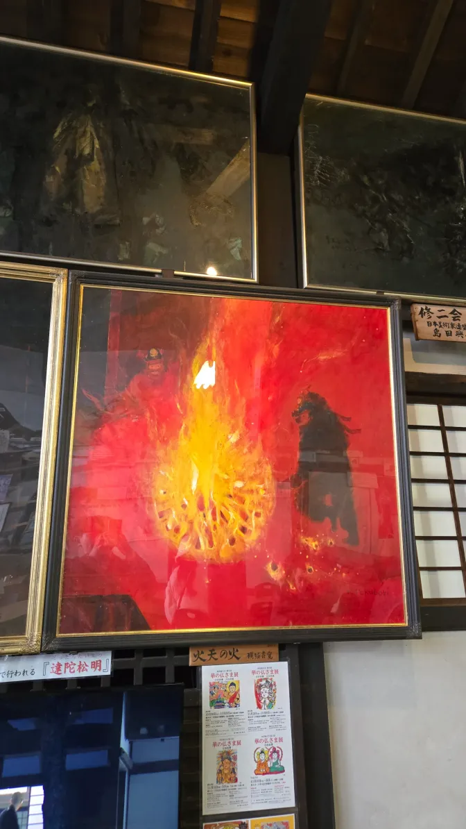 火把的畫像