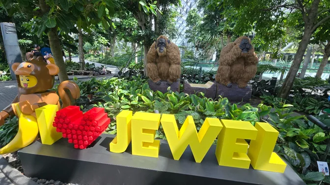 星耀樟宜(Jewel)