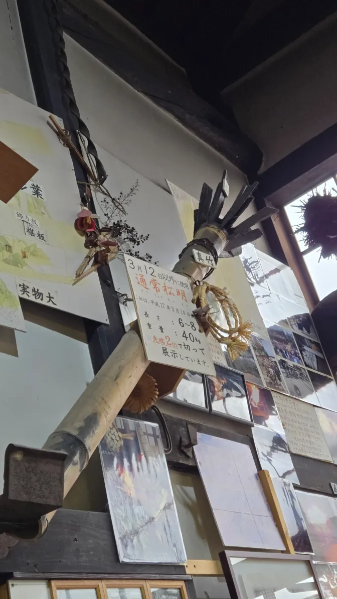 牆上有祭典使用的巨大火把